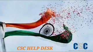 CSC Help Desk की और से 15 अगस्त की हार्दिक शुभकामनाएं || Happy Independence Day