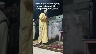 Tahajjud Qu'Nut Prayers by Shaikh Faisal Abdul Hamid