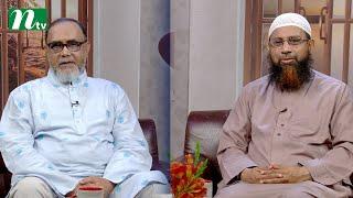 রিজিক বৃদ্ধির উপায় | Alokpat | আলোকপাত | EP 760 | Islamic Talk Show