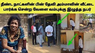 மிரட்டல்  என்ன பார்வை நடைய கட்டுங்க  | Tamil | SK VIEW