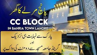 5 Marla House for sale in Bahria Town Lahore | House for Sale Near Park in Bahria Town Lahore