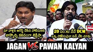 YS Jagan Vs Deputy CM Pawan KalyanCombat Of Words | CM Chandrababu | AP Politics | News Buzz