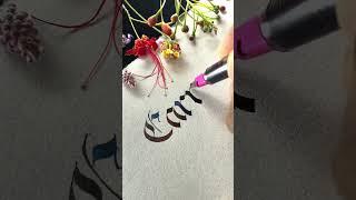 Beautiful Calligraphy ️ Subscribe️ #artwork #calligraphy #artist #handwriting #art #shan'swriting