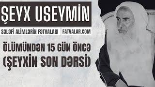 Şeyx Useymin - Ölümündən 15 gün öncə (Şeyxin son dərsi) l fatvalar.com