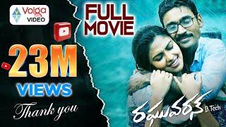 Raghuvaran B.Tech Latest Telugu Movie || Dhanush, Amala Paul, Saranya Ponvannan