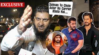 Salman Khan Tu Darr Gaya Kya Lawrence Se - Nadeem Khan | Shahrukh Khan | EXCLUSIVE