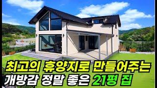 뒷집 짓는 거 직접 눈으로 보고 결정했어요 ! 층고 6m 개방감 최고! #집 #주택 #이동식주택 #소형주택 #체류형쉼터 #농촌체류형 #농막 #모듈러 #전원주택