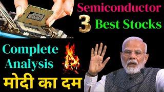 3 Best Semiconductor Stocks to  Buy in India! Complete Review & Analysis! Top Share to Buy Now 2024