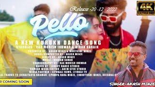 Pello II Teaser II Kurukh Dance Song II Akash Minze II Rax Morish Indawri II Kiran Baraik