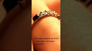 Как создают идеальные обручальные кольца? Только ручная работа! 