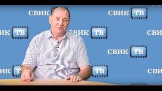 Юрий Распопов: "Сделайте выбор! Думайте о будущем!"