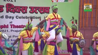 Paika Dance Jharkhand