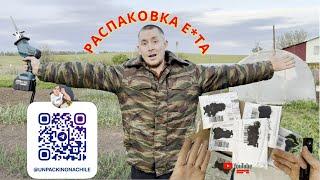 РАСПАКОВКА И ОБЗОР! ДАВНО ТАКОГО НЕ БЫЛО!