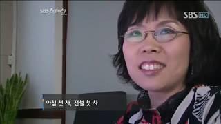 FX외환마진거래 아줌마 전업투자자