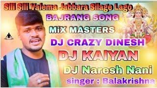 Sili Sili Valema Labbara Silage Lago Banjara Song Remix By Dj Dinesh  Singer Balakrishna