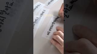 한 고등학교에서 의뢰해 주신 걱정인형만들기DIY키트와 글씨조각 #걱정인형 #소소한위로 #슈링클스 #캘리그라피 #이느낌작가