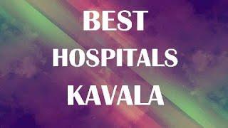 Best Hospitals in Kavala, Greece