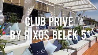 Club Prive Belek by Rixos 5* - территория вилл, обзор, апрель 2021