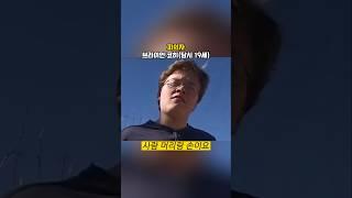 재미로 살인후 절단하여 봉지에 담아 집에 가져옴 #실화 #외국 #범죄