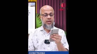 ঘাড় ও মেরুদন্ড ব্যাথার সমস্যার সম্পর্কে জানুন | DPRC Hospital | Dr.Md.Shafiullah Prodhan