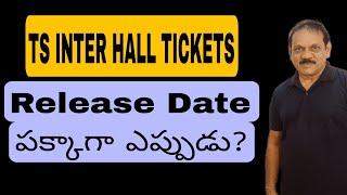 TS INTER HALL TICKETS UPDATE