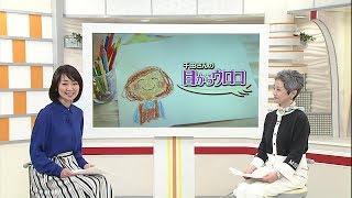 【トレタテ！】千田さんの目からウロコ「グレイヘアの魅力」