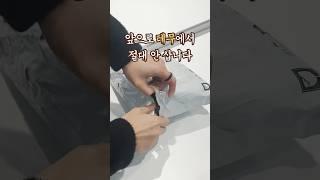 (중요) 중국 직구 추천하지 않는 이유 2가지