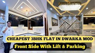 Cheapest 3 bhk flat in dwarka mor, Flat in dwarka mor delhi, gaurav homes