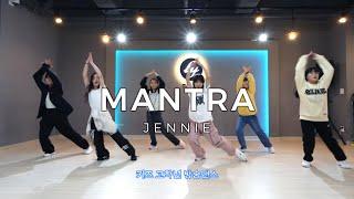 [당진댄스학원] 제니 (JENNIE) - Mantra l 키즈댄스 I Dance cover l K-POP댄스 I 초등방송댄스 I LY댄스 기지시관