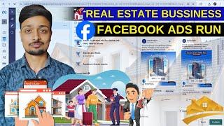 Real Estate Business Facebook Ads Tutorial | How To Generate Real Estate Leads Form Facebook Ads