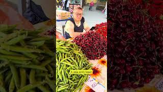 Шо по чем на рынке в Одессе            #одесса #фрукты#овощи