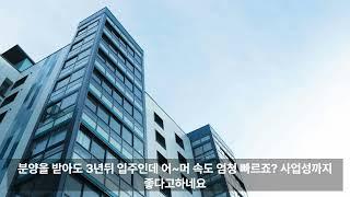 서울 1억대 투자 가능 모아타운 개발지 (방화동 모아타운 선정지)