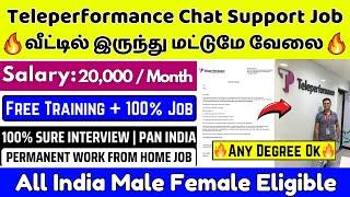 வீட்டில் இருந்து மட்டுமே வேலைTeleperformance Work From Home Jobs For Freshers | Sai Vikram Academy