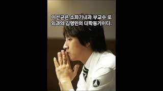 #이선균드라마 #하얀거탑 #김명민 #일본소설 #shorts