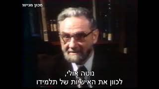 הרב יהודא אשכנזי (מניטו) בקטע נדיר משנת 1969 - מה ההבדל בין רב לגורו?