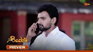 Sevanthi- Preview | 18 June 2025 | Udaya TV Serial | Kannada Serial