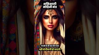 महिला के सामने बोल दिया दीवानी हो जाएगी | Akhiyaan Gulaab #shorts #shortsvideo #trending