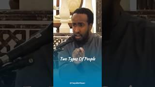 The people are two types | Ustadh Abdulrahman Hassan