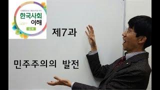 KIIP 5단계'심화' 7과 수업