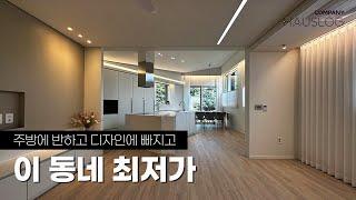 가격을 내리고 또 내려 2년 전 시세로 분양하는 경기 광주 신현동 최저가 단독주택 대지 88평 실내 72평