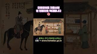 근로장려금 자동신청! (2025년부터 전 연령 확대)