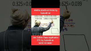 Maths shortcut tricks by Subodh sir #maths #mathtricks #trend #virals
