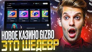 НОВОЕ ОНЛАЙН CASINO ГИЗБО | ОБЗОР НА GIZBO CASINO ОФИЦИАЛЬНЫЙ САЙТ | ПОКАЖУ НА CASINO ОТЗЫВЫ