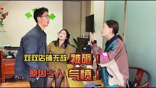 翡翠|翡翠手鐲 双双店铺无辜被砸！同行带人闹事？原因令人气愤。