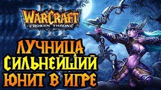 Lyn (ORC) vs Lawliet (NE). Огромная армия лучниц. Cast #153 [Warcraft 3]