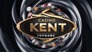 Промокод кент casino: Получи бонус по промокоду TOPGAME и выиграй большой джекпот!