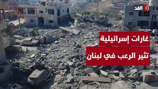 الجنوب اللبناني تحت القصف.. غارات إسرائيلية تثير الرعب أم رسائل سياسية لحزب الله؟