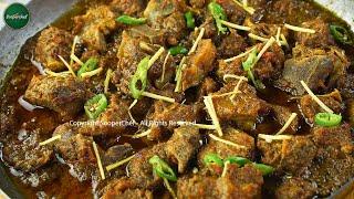 Smoky Beef Karahi Recipe by SooperChef | Special Beef Recipes