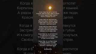 #стихи #poetry #поэзия #shorts