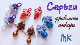 4 варианта серьги фриволите анкарс простых элементов мастер класс. Earrings tatting frivolite ankars